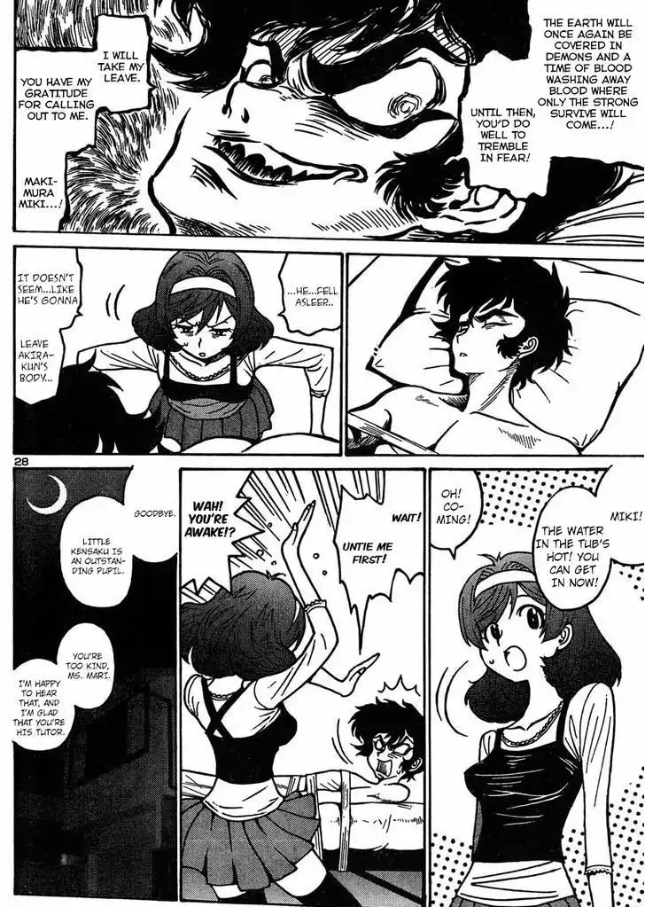 Devilman G Chapter 3 29